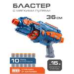 Бластер Маленький Воин
