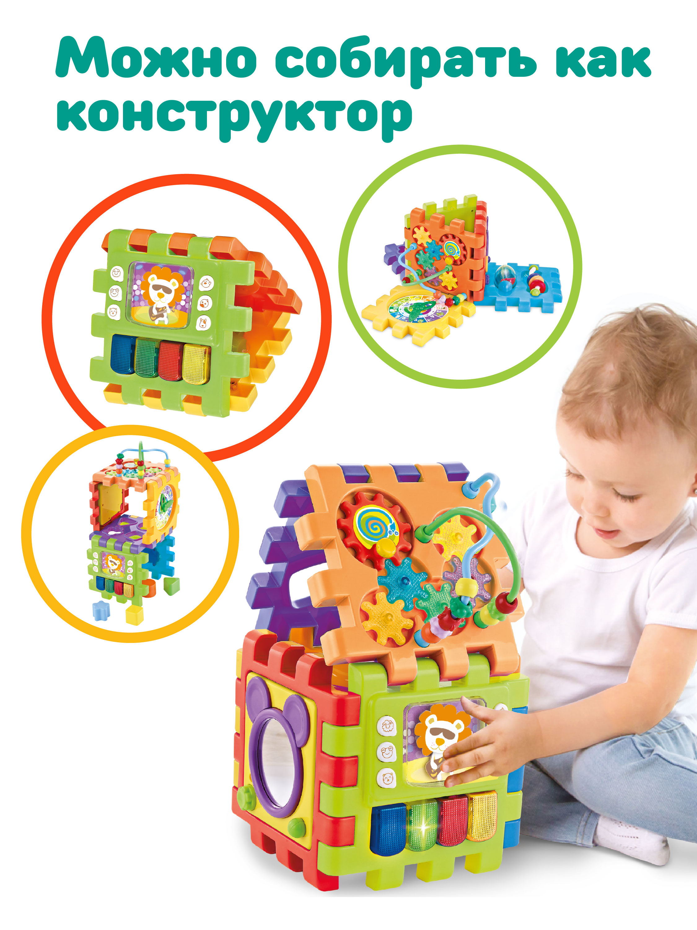 Игрушка Жирафики развивающий центр Мегакуб - фото 7