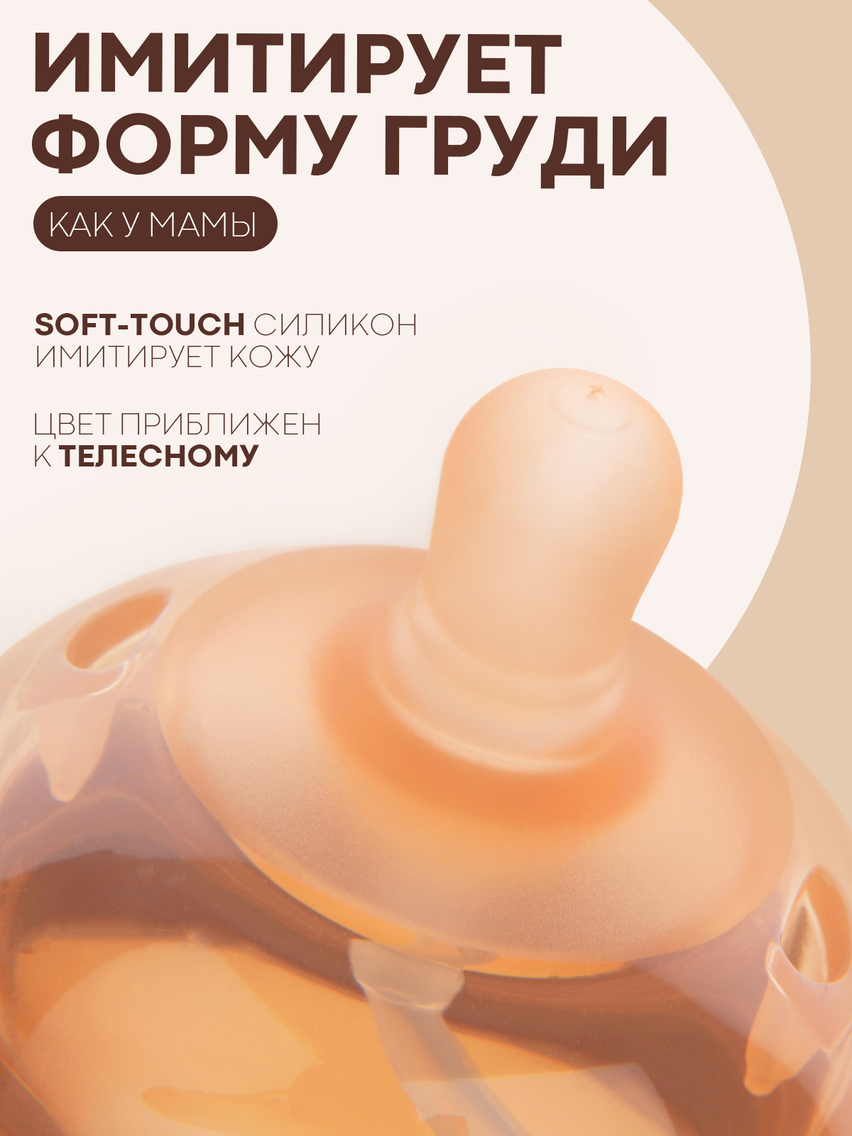 Бутылочка КАРТОФАН 250 мл 1 шт. - фото 2