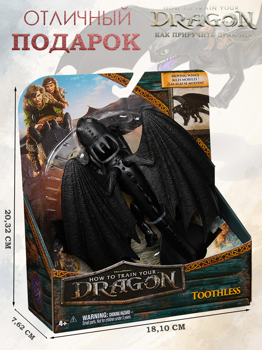 Игровой набор Как приручить дракона How to Train Your Dragon Дракон Беззубик - фото 3