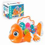 Игрушка Bondibon Рыбка с шестеренками