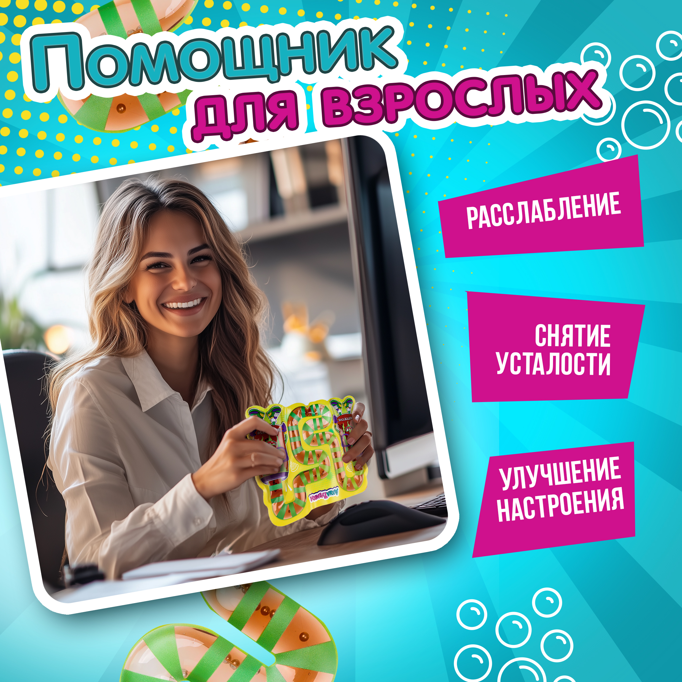 Переливайка 1TOY - фото 6