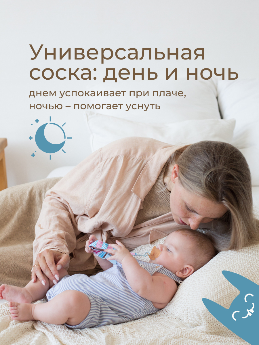 Пустышка ROXY-KIDS силикон ортодонтическая от 0 мес. 2 шт. - фото 6