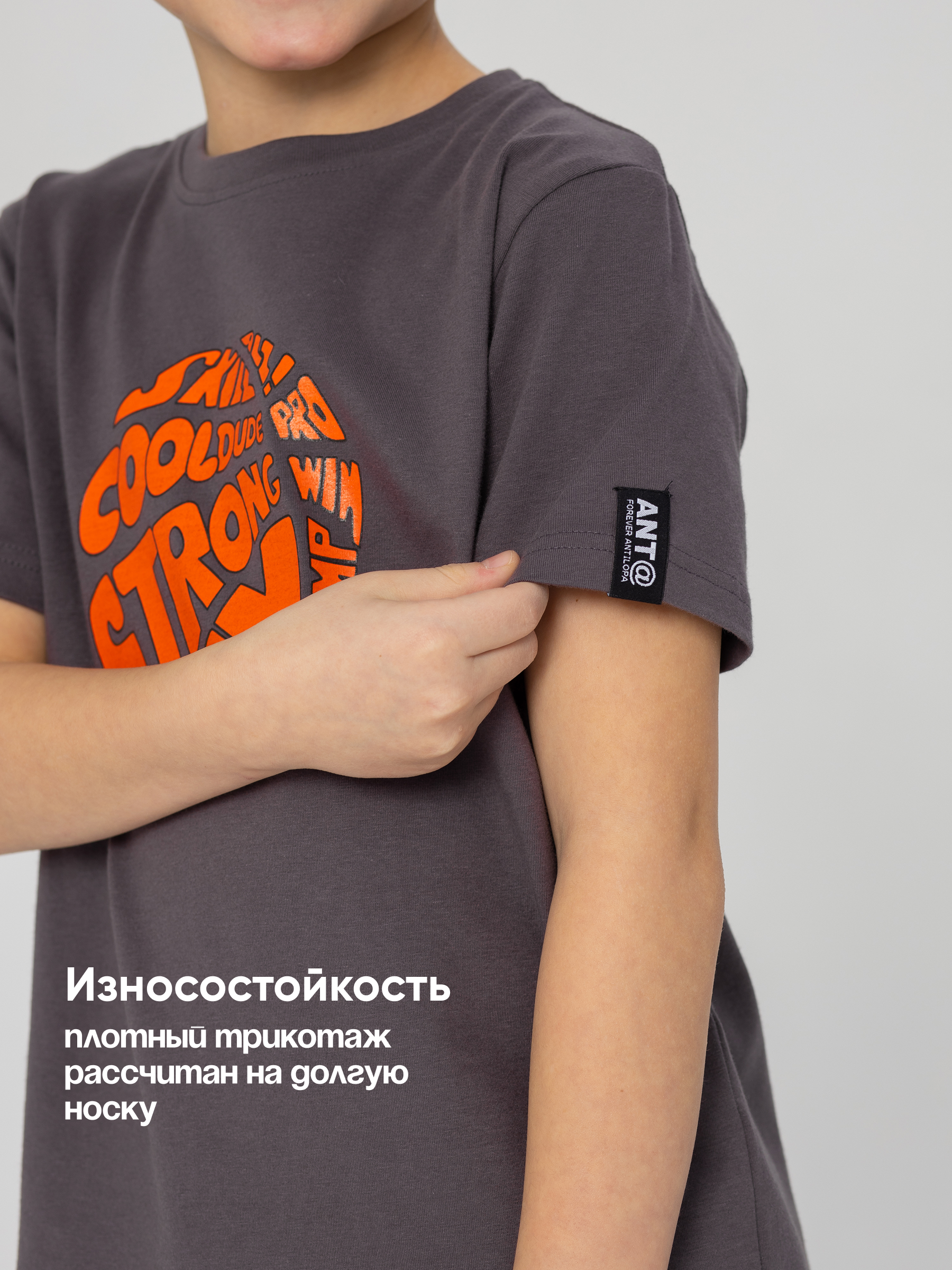 Футболка Antilopa ABS-2612 - фото 12