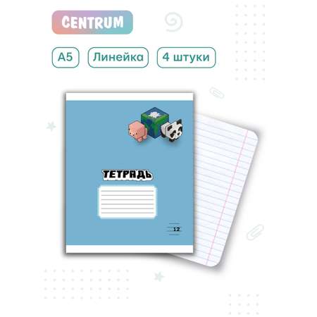 Тетрадь CENTRUM клетка 8 шт.