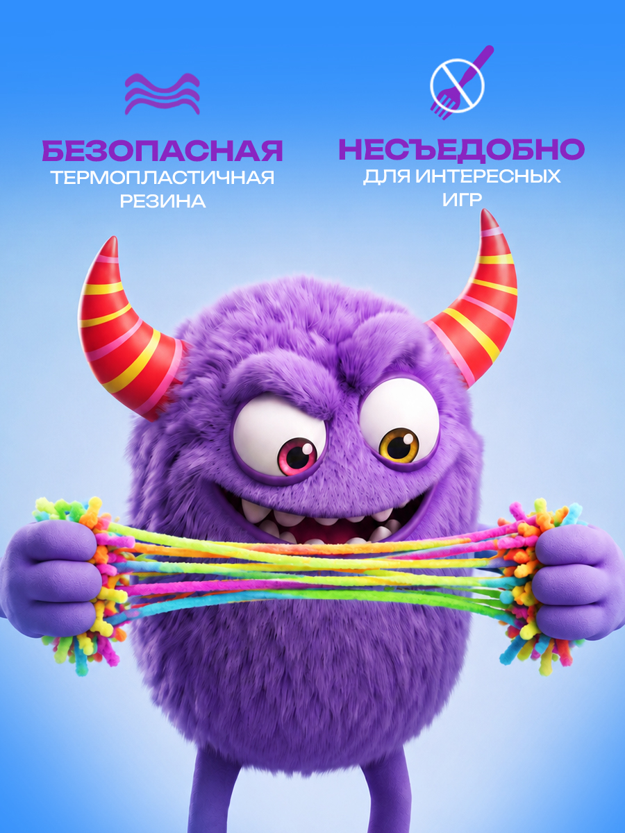 Игрушка-антистресс Крутой Замес Волшебные червячки 1 упаковка - фото 2