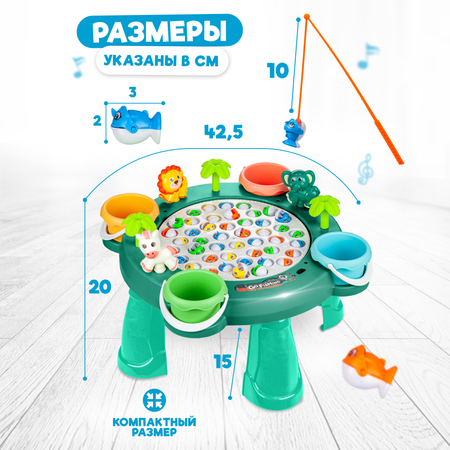 Игрушка Solmax рыбалка