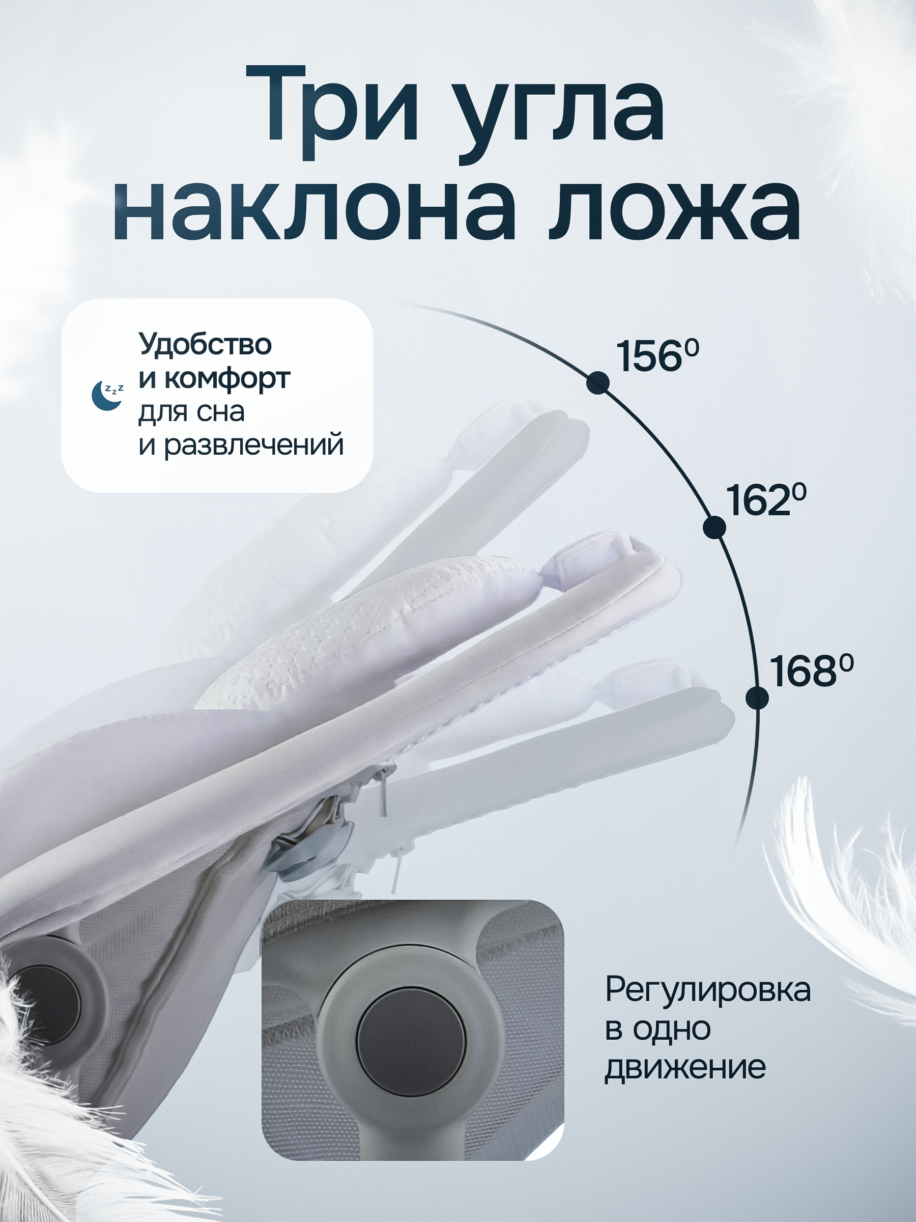 Шезлонг Nuovita - фото 4