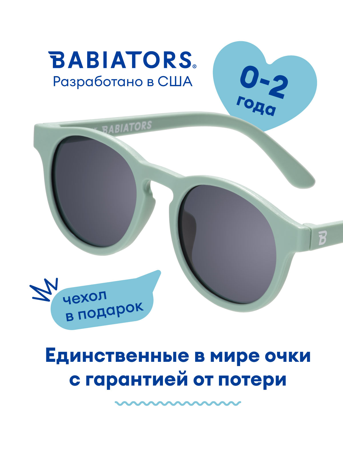 Очки Babiators O-KEY004-S - фото 2