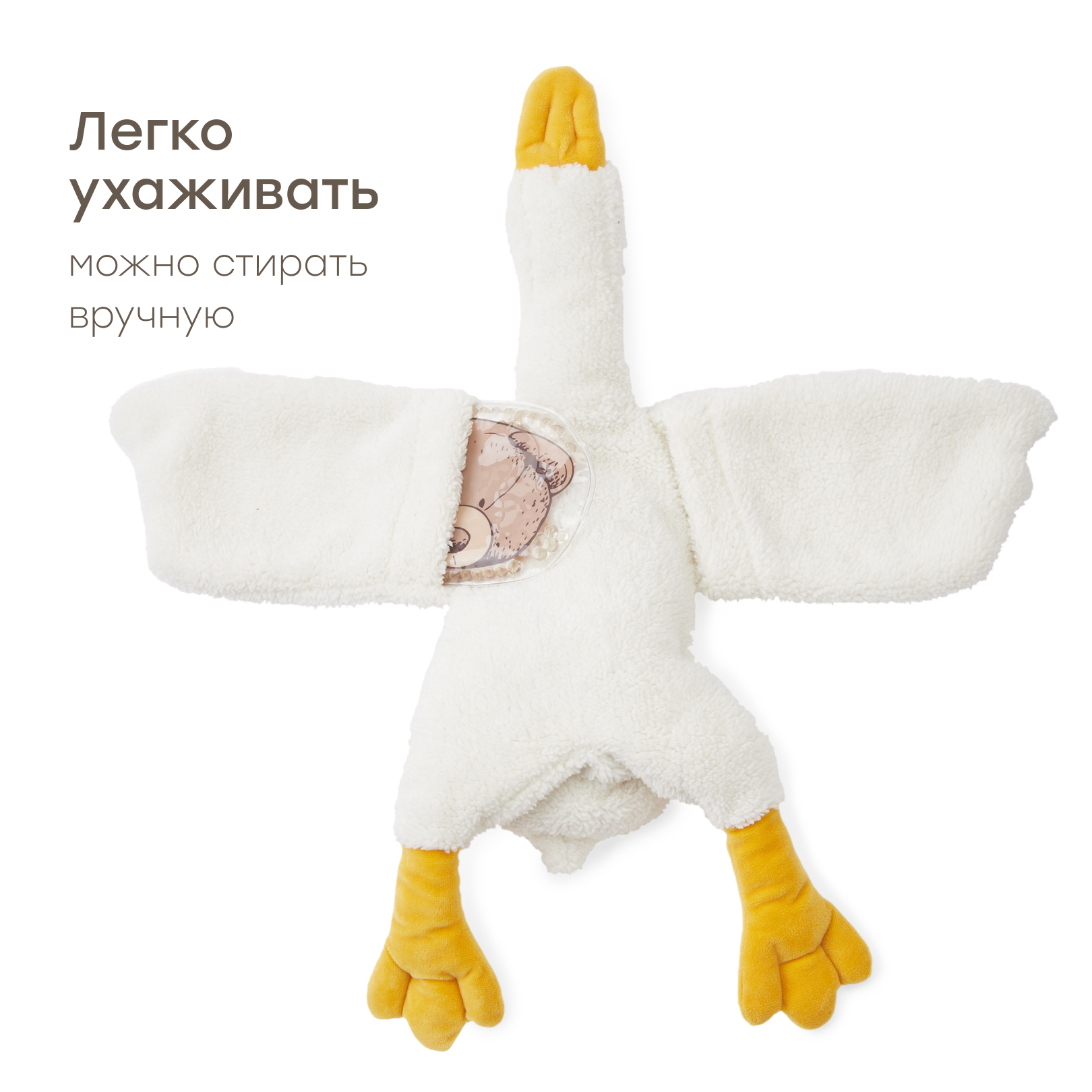 Игрушка мягкая Happy Baby утка - фото 6