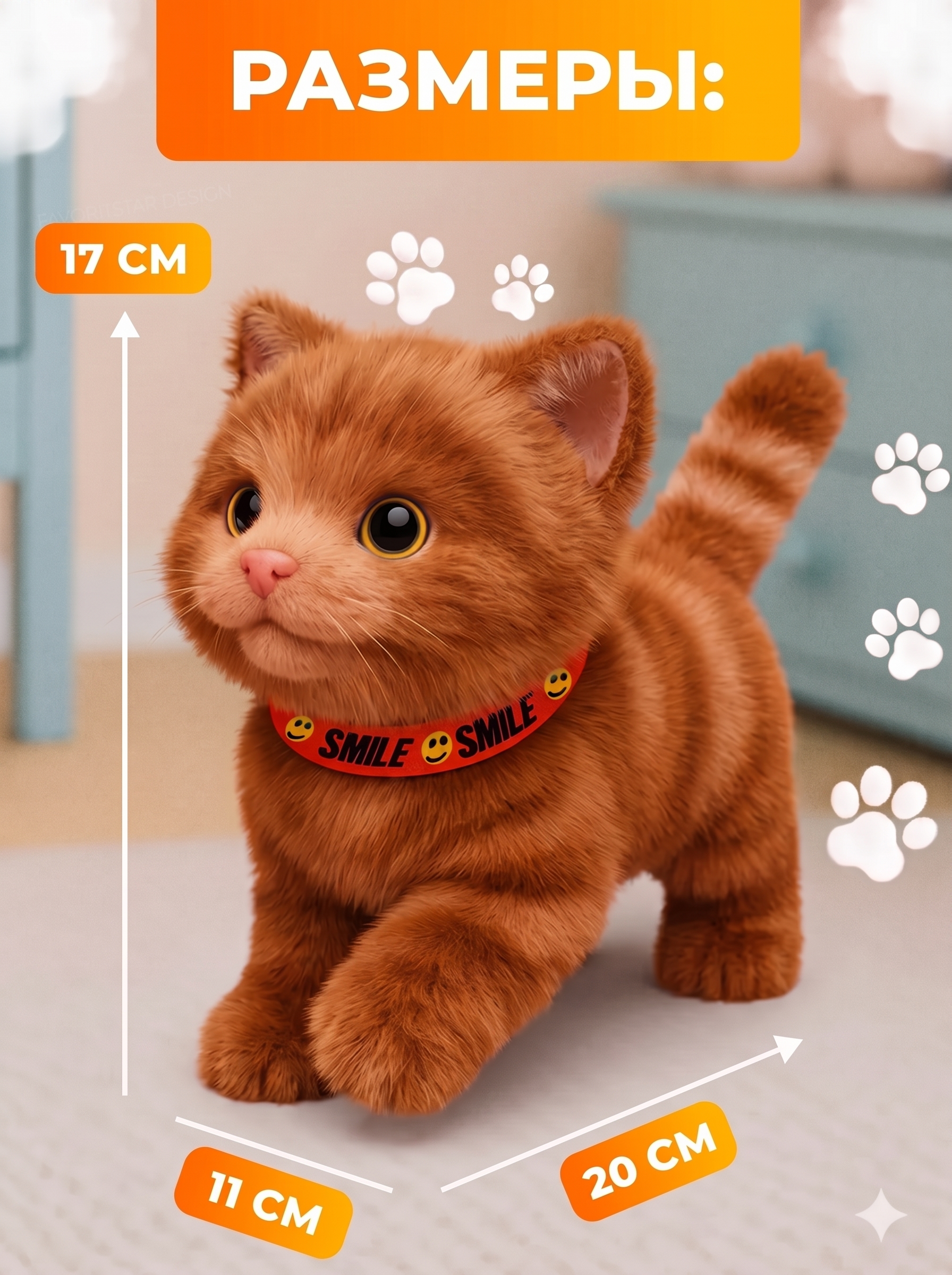 Мягкая игрушка FAVORITSTAR DESIGN - фото 6