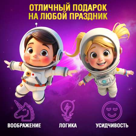 Настольная игра Attivio Космическое приключение