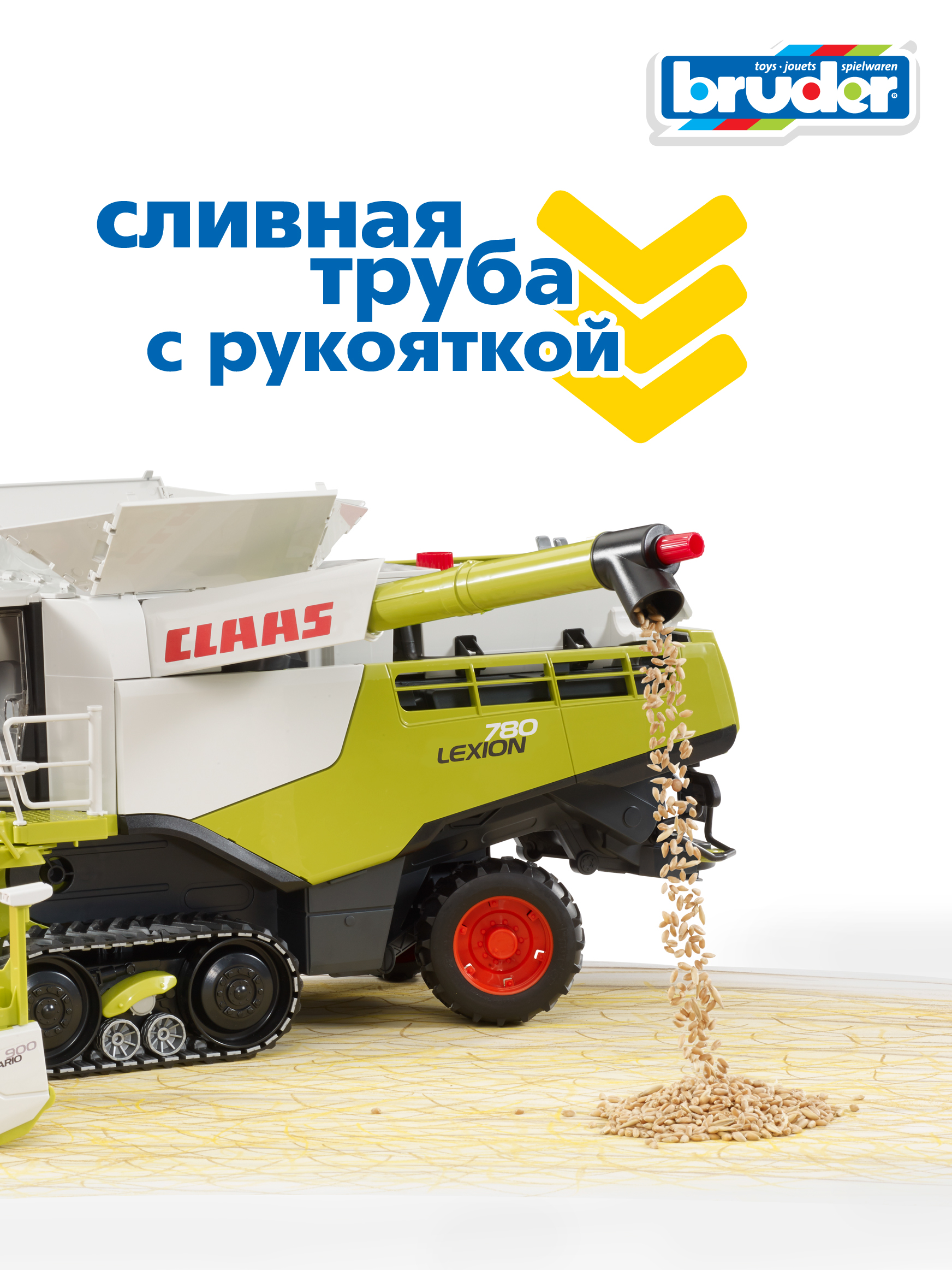 Комбайн Bruder Claas Lexion 780 02-119 - фото 8