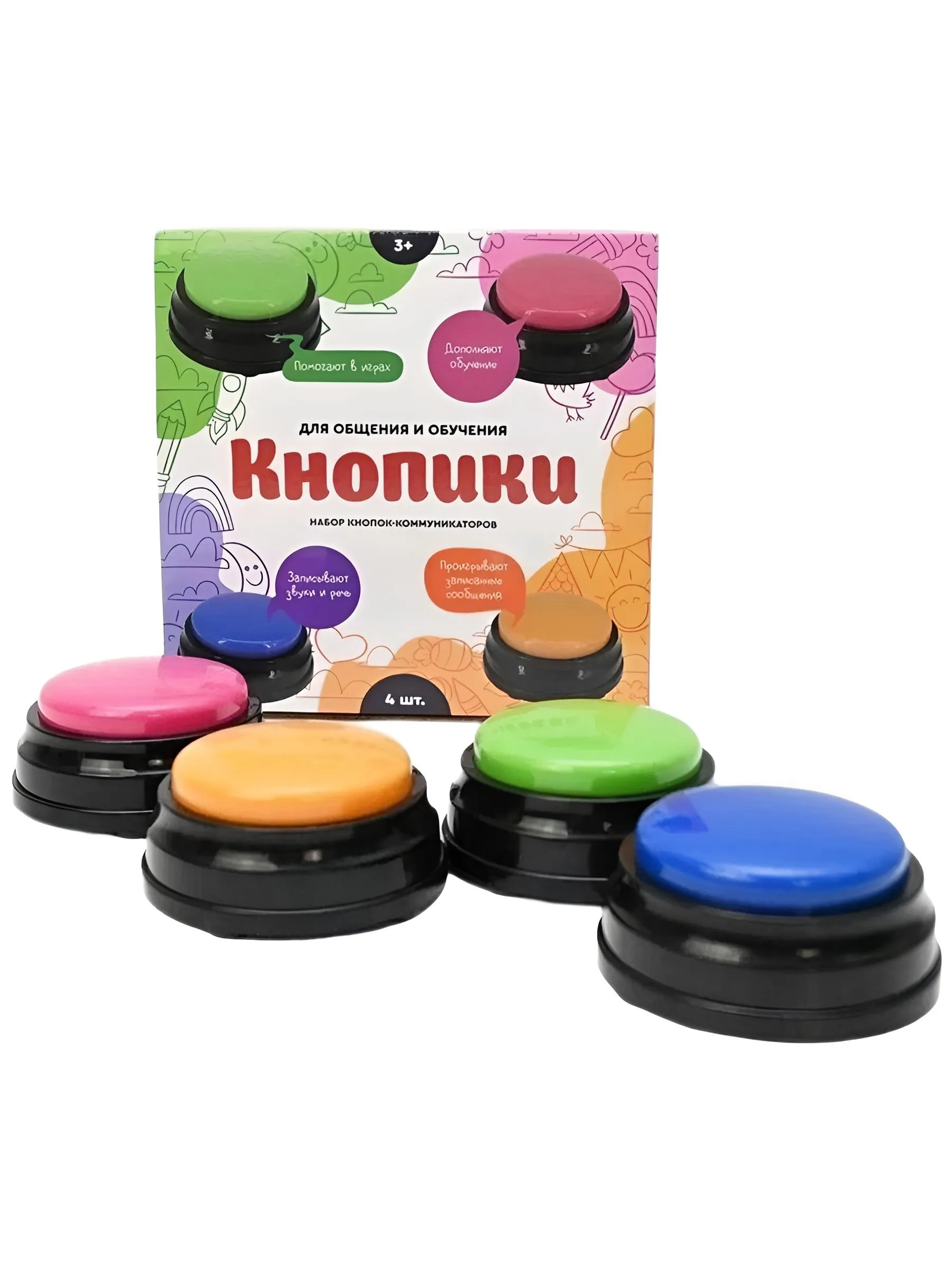 Настольная игра КРИПТОМЕД Кнопики - фото 6