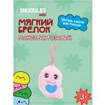 Брелок Snuggles Монстры