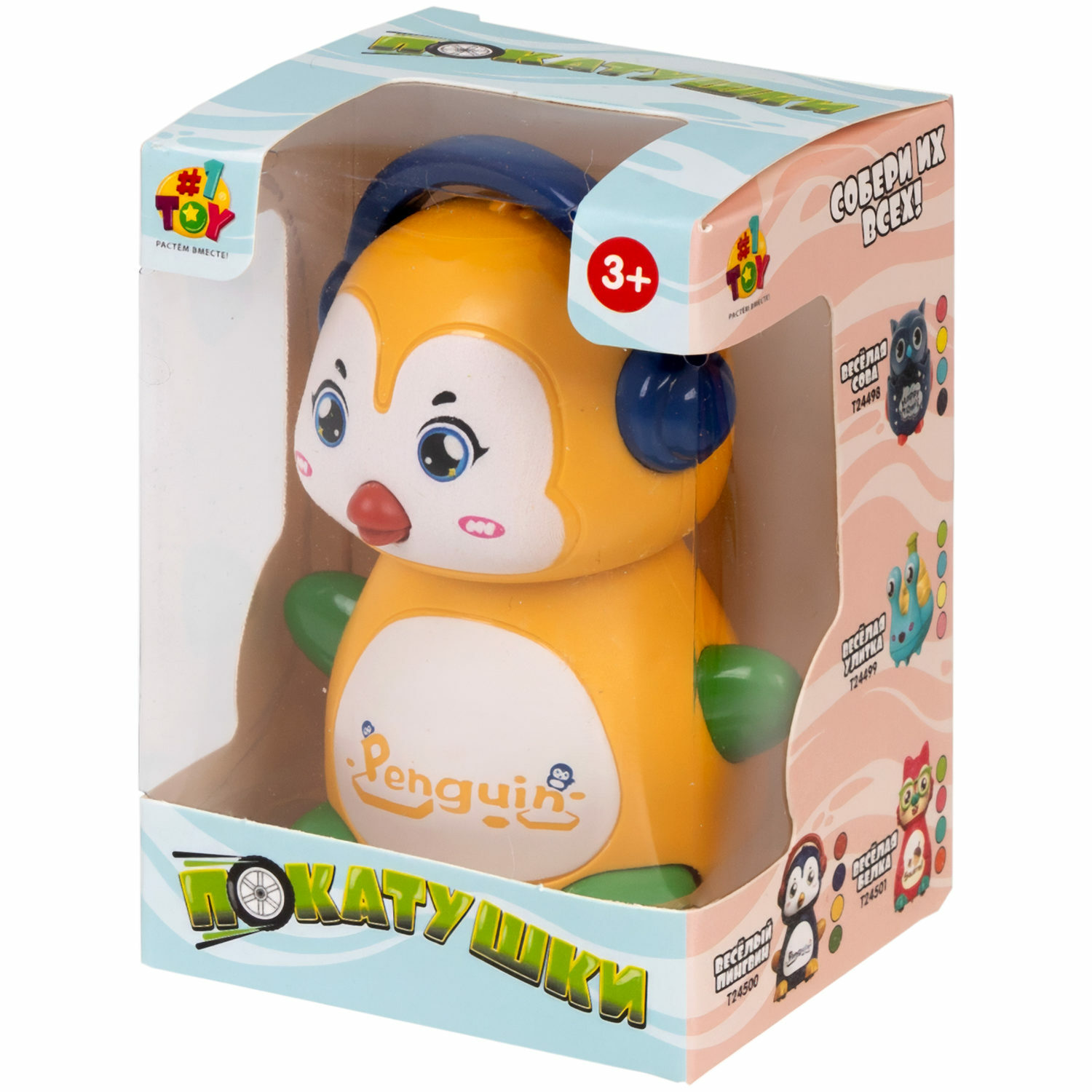 Игровой набор №1TOY Покатушки Пингвин в ассортименте - фото 9
