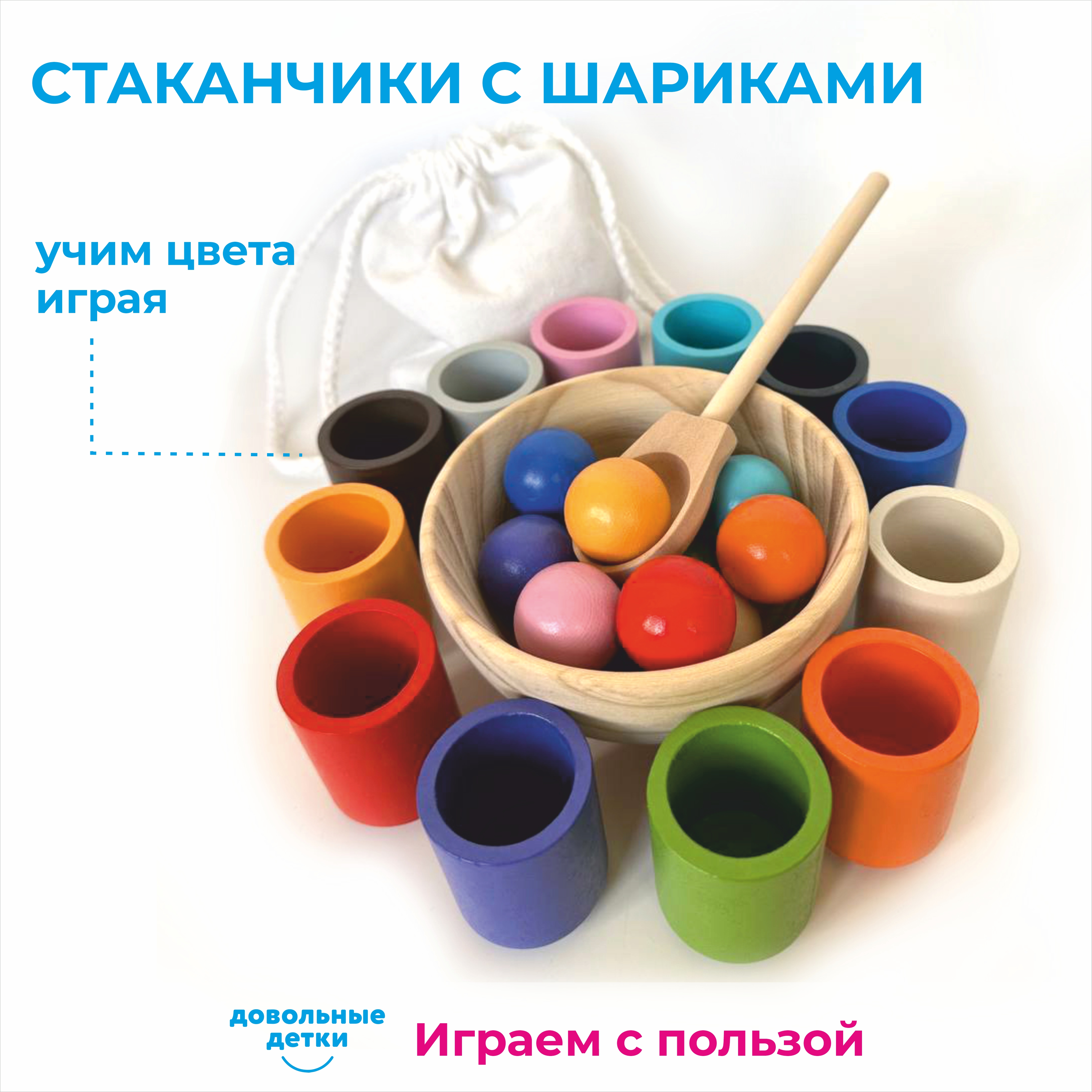 Игрушка Довольные детки сортер Монтессори - фото 1