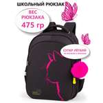 Рюкзак School Standard школьный для девочки+брелок