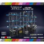 Конструктор Mould King Marble Run Забег шариков кинетический