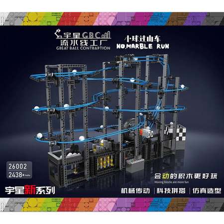 Конструктор Mould King Marble Run Забег шариков кинетический