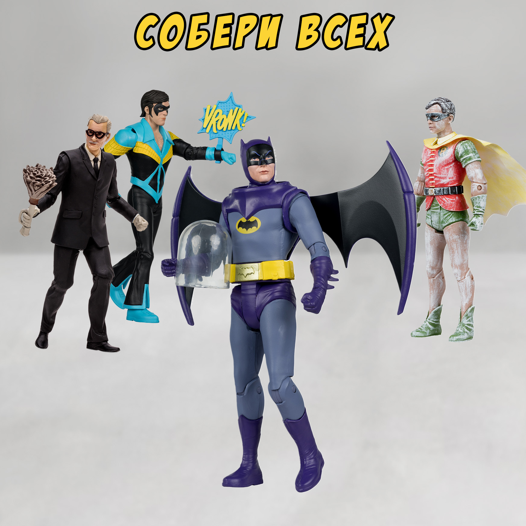 Фигурка McFarlane Toys Космический Бэтмен - фото 11