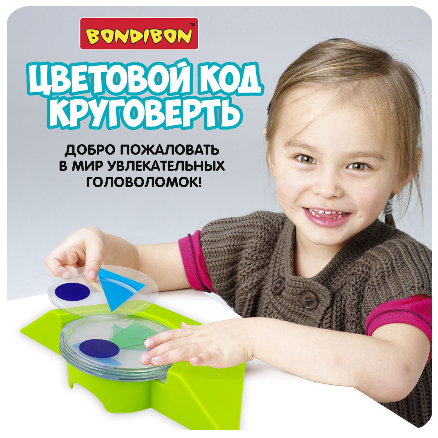 Настольная игра Bondibon логическая ЦВЕТОВОЙ КОД - фото 3