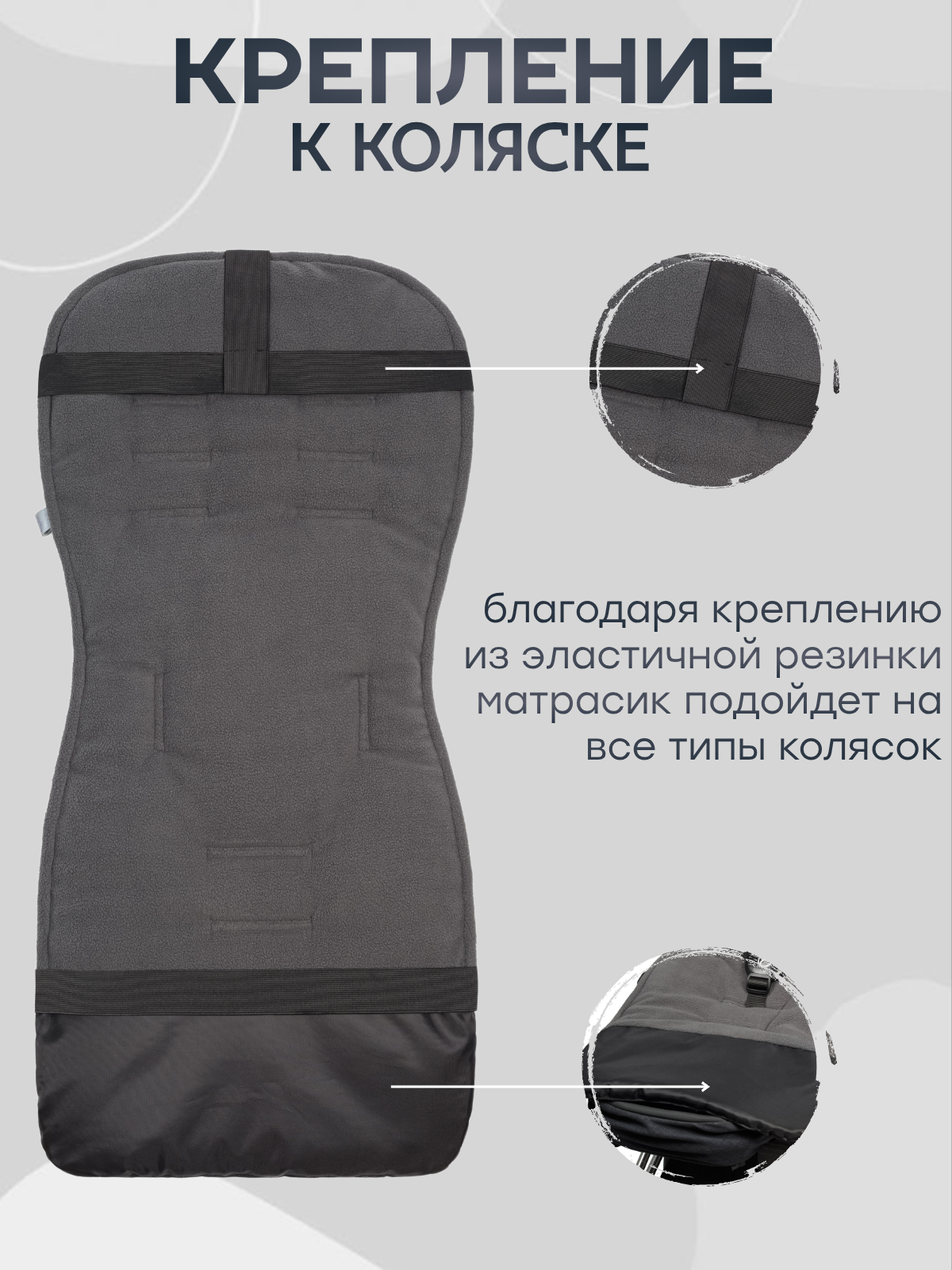 Матрас Buggykids Овчина 2056/001 - фото 6