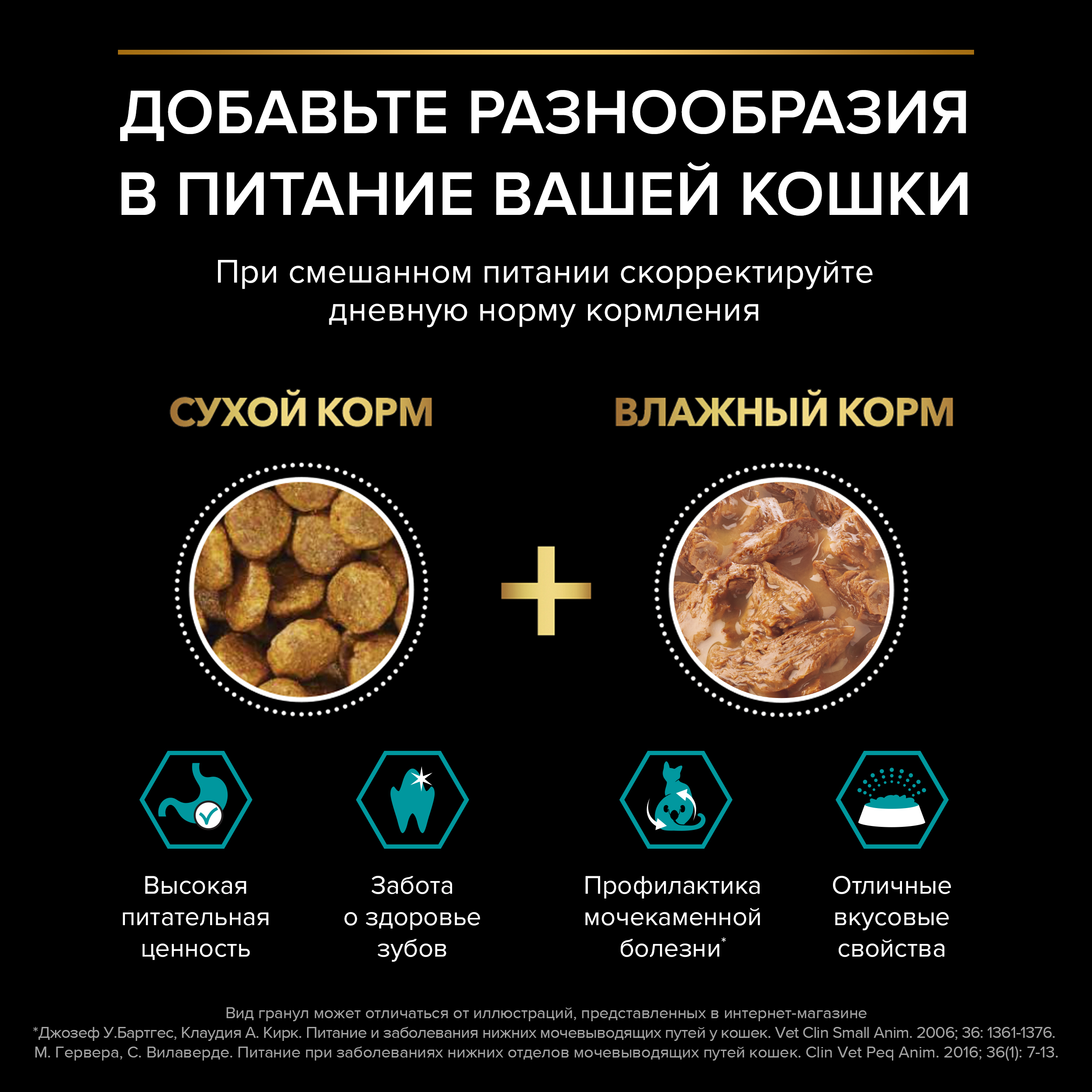 Корм сухой для кошек PRO PLAN Nature Elements DELICATE DIGESTION 1.4 кг с индейкой - фото 6