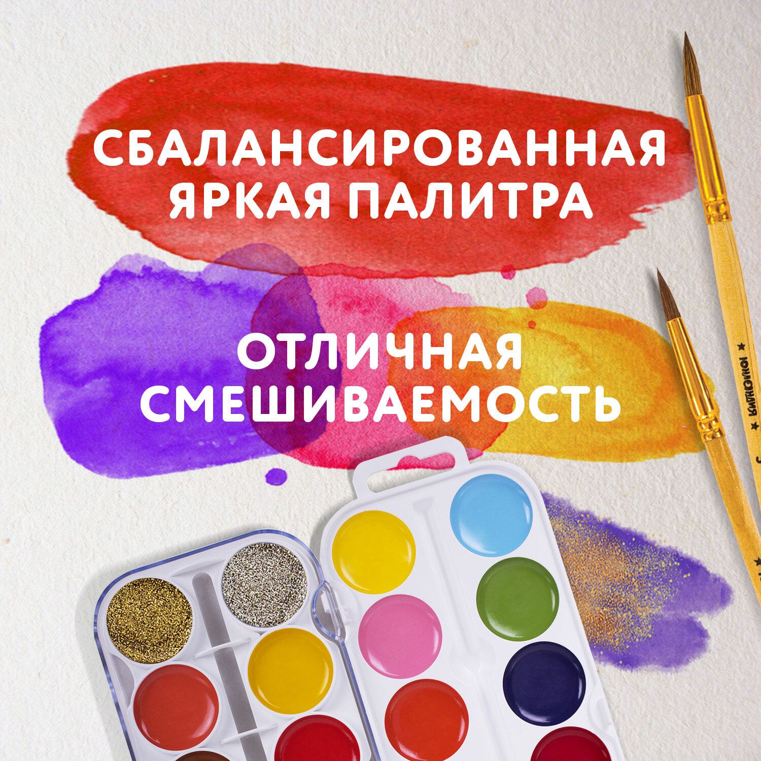 Краски акварель Юнландия 24 цв. - фото 3