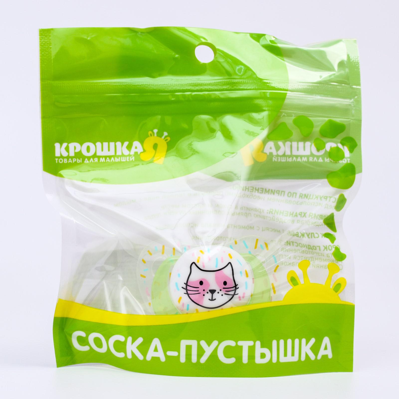 Пустышка Крошка Я силикон ортодонтическая от 0 мес. 1 шт. - фото 5