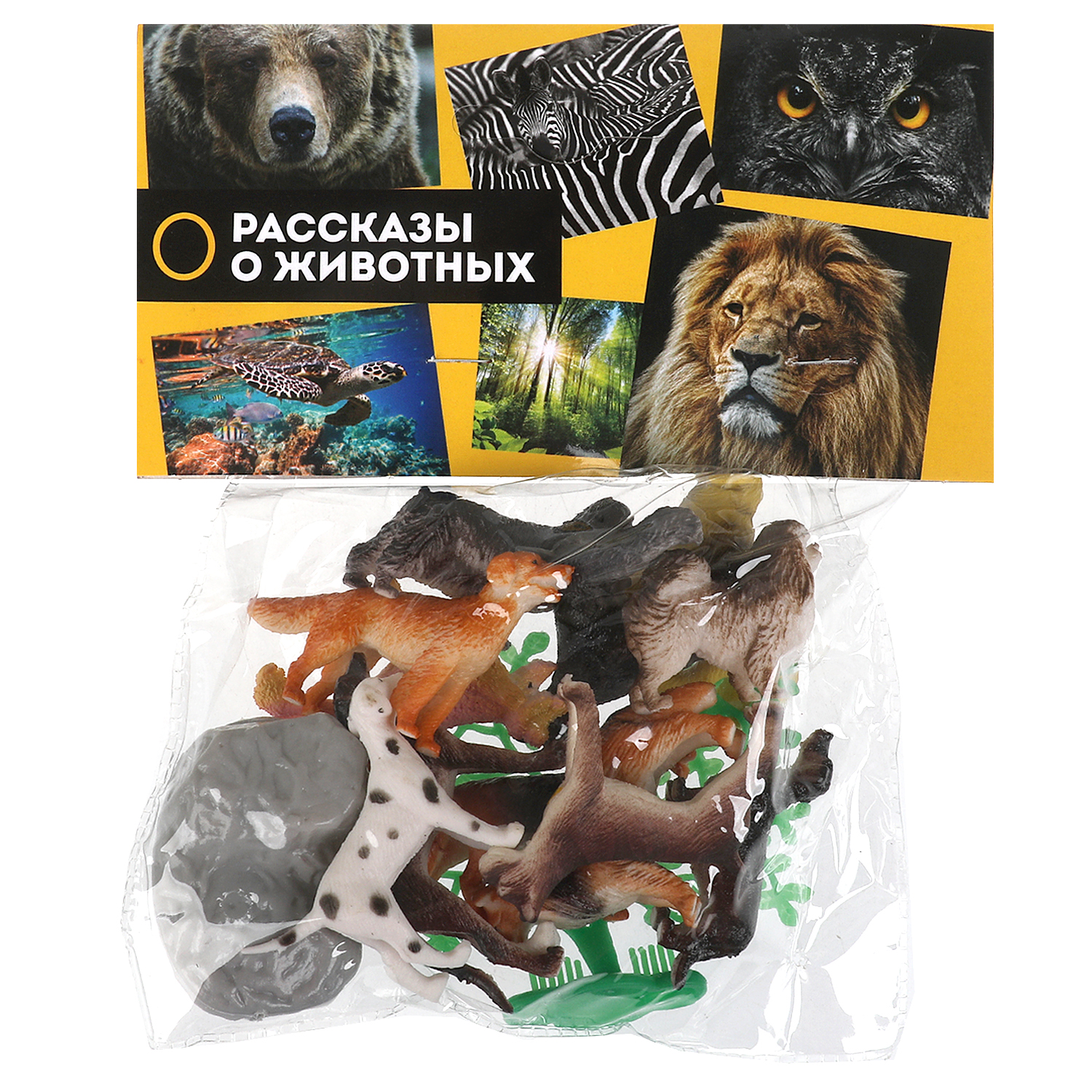 Игровой набор Играем вместе Собачки - фото 3
