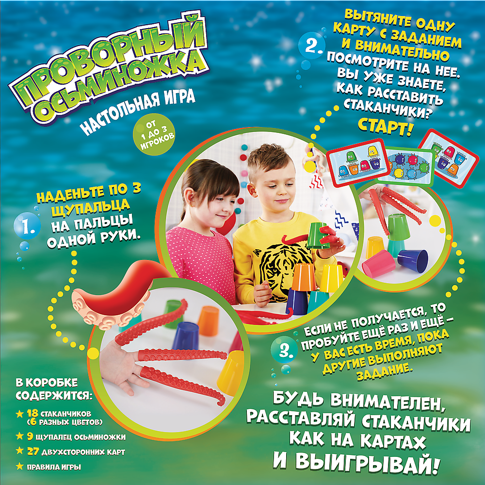 Настольная игра Trefl - фото 3