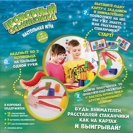 Настольная игра Trefl
