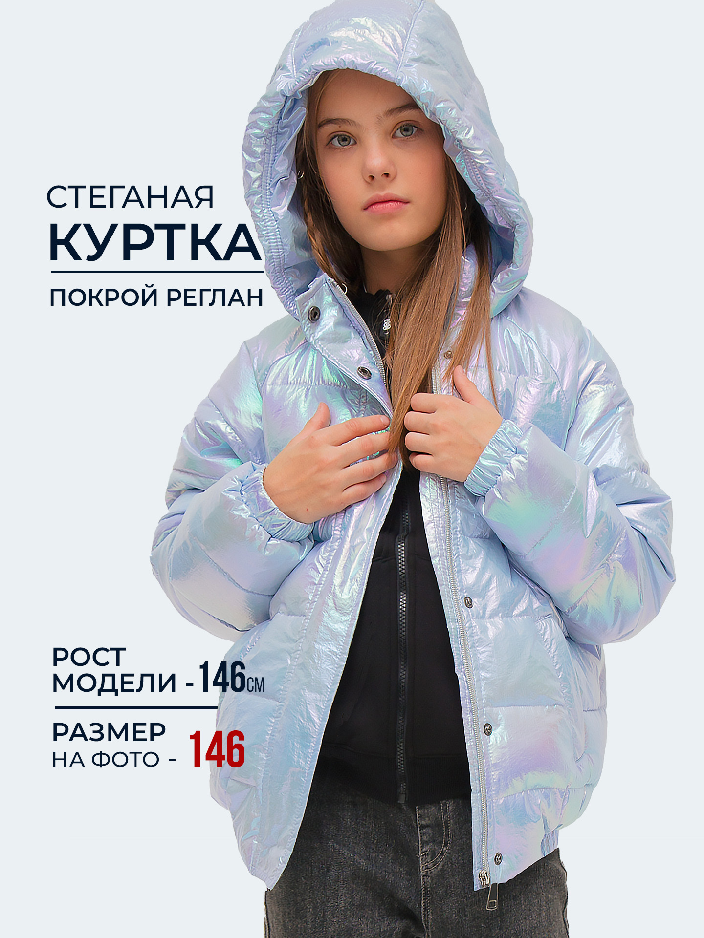 Куртка WBR 65-022 - фото 5