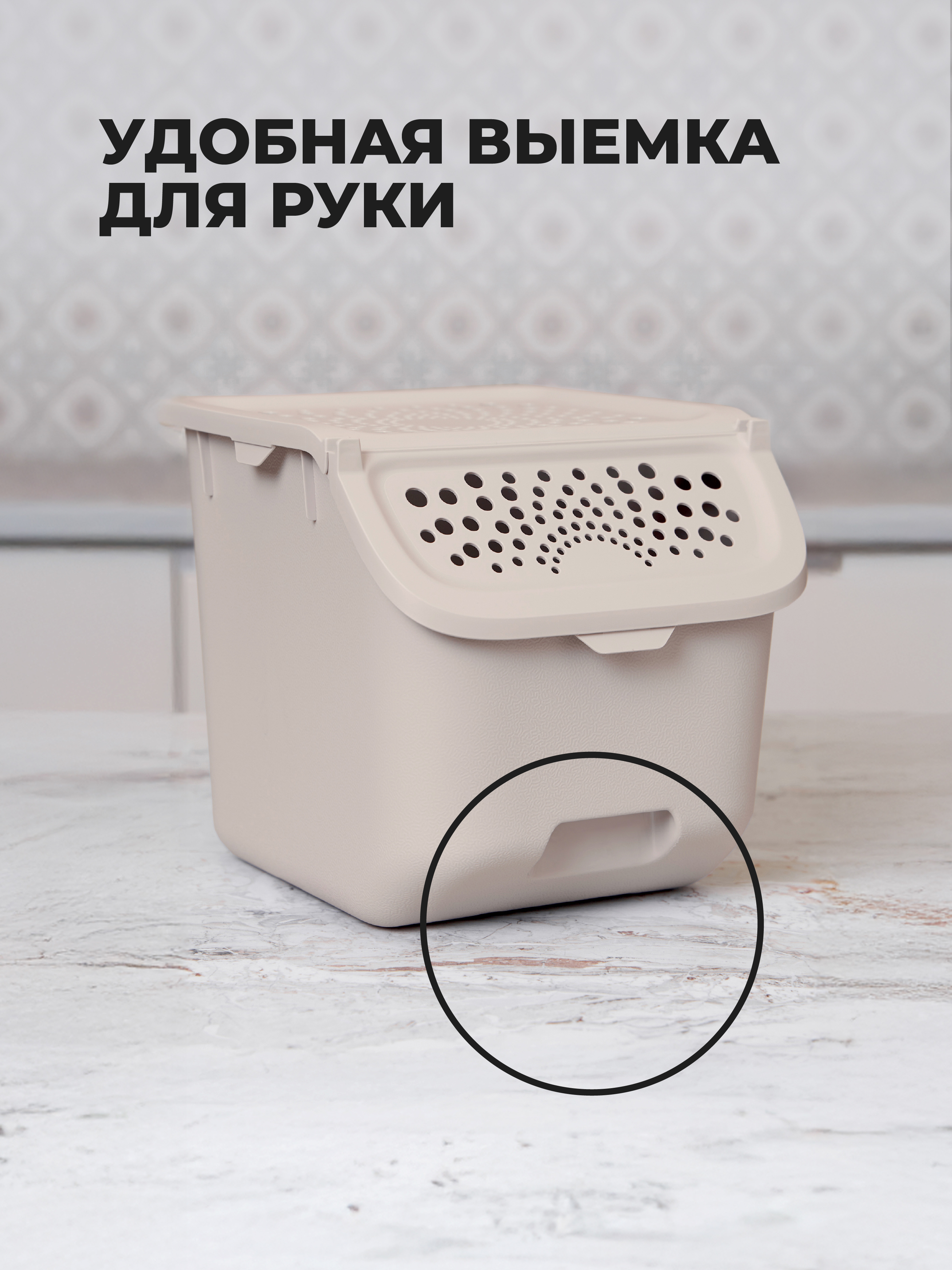 Ящики для овощей Phibo 43526613422 - фото 5