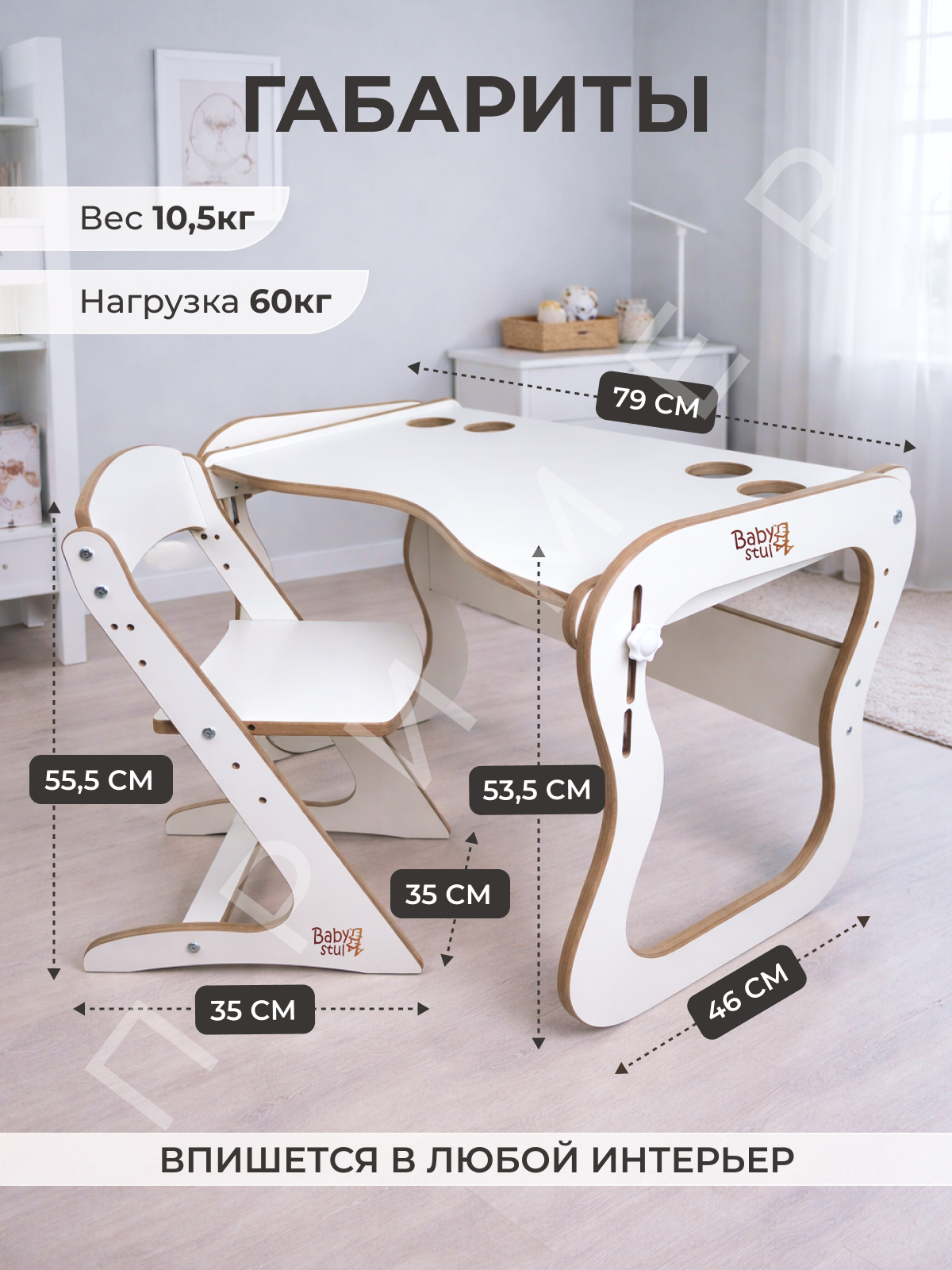 Комплект мебели Babystul Стол+стул+подушки кошки - фото 7