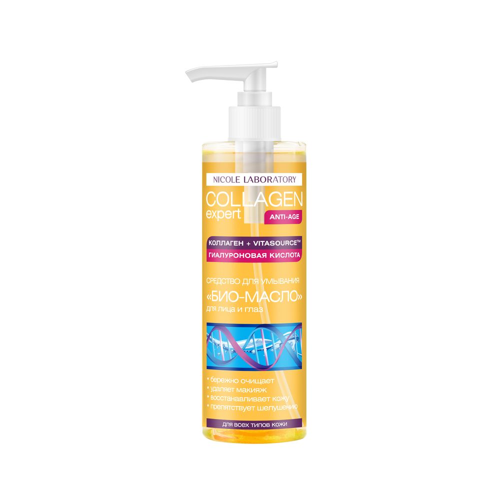 Масло COLLAGEN expert 200 мл - фото 1