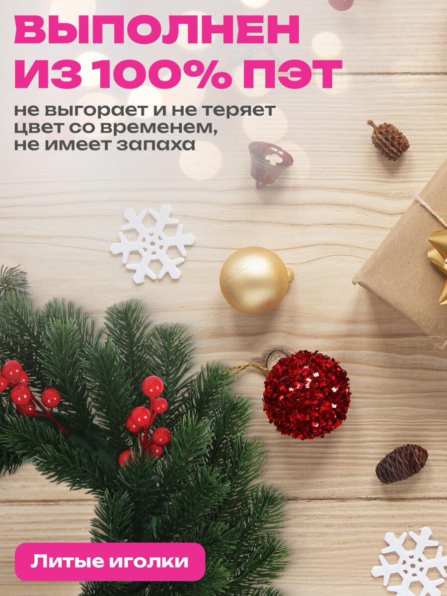 Венок новогодний хвойный Золотая сказка из елки искусственной литой 42 см - фото 4