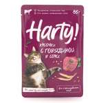 Harty