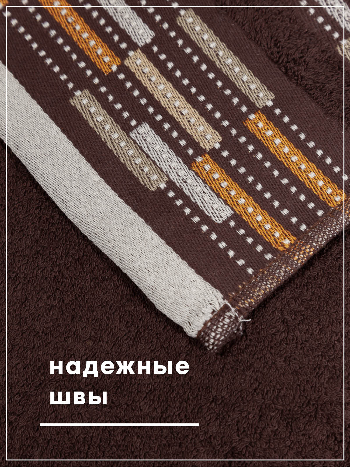 Полотенце Wellness Стиль 70 x 140 см - фото 5