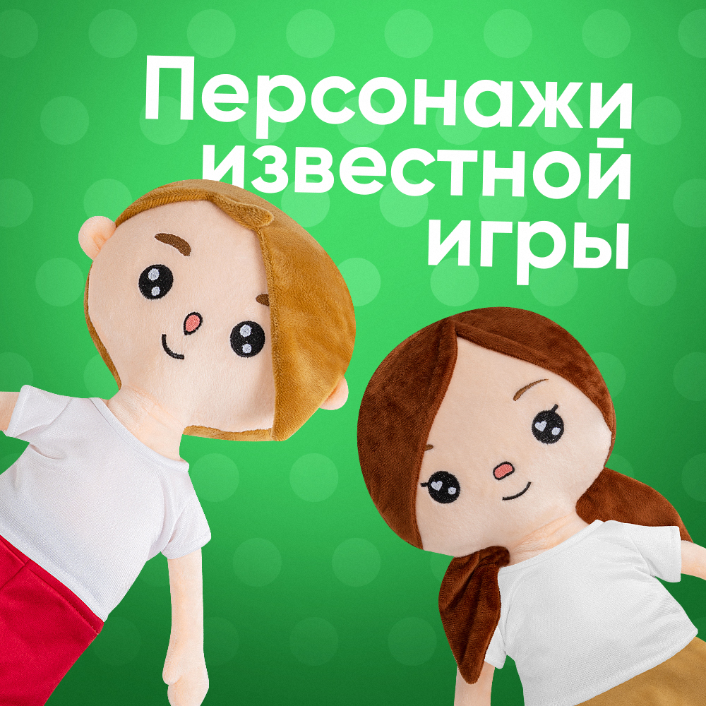 Мягкая игрушка GoldStitch кукла 45 см - фото 5