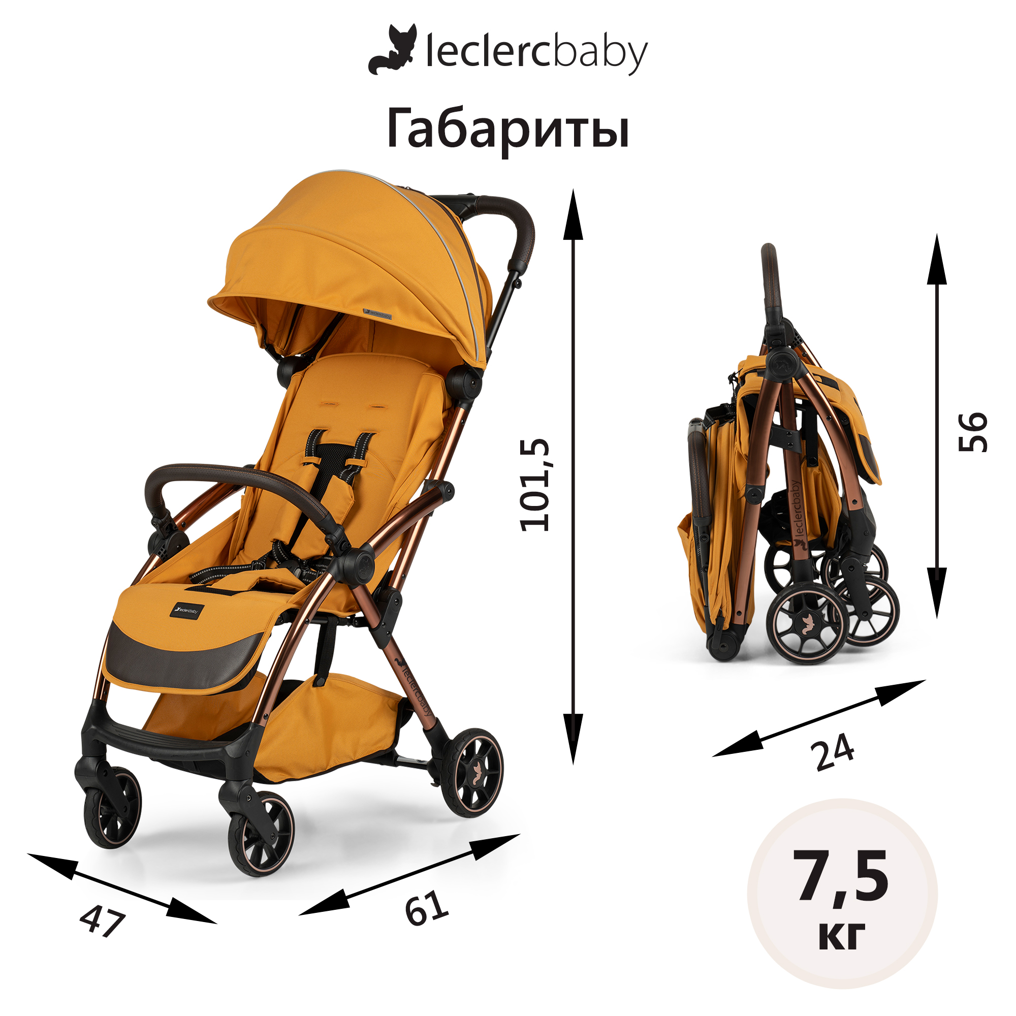 Коляска прогулочная Leclerc Influencer Air Golden Mustard - фото 12