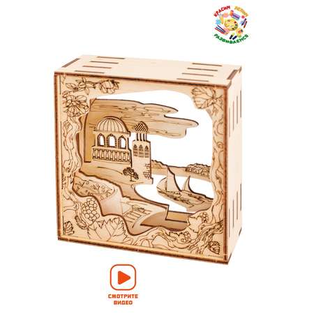 Конструктор Чудо-Дерево Греция сборная игровая модель