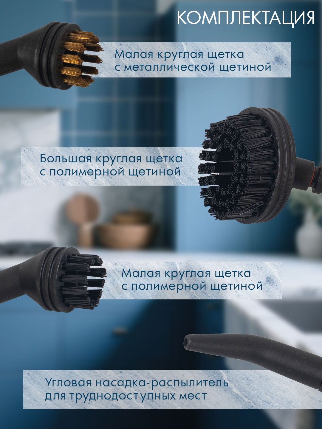 Пароочиститель ENDEVER Q-807 - фото 4