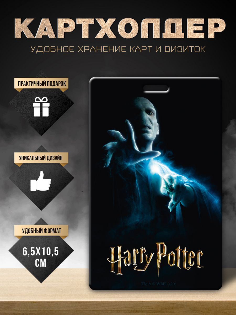 Визитница PRIORITY 4660115244094 - фото 2
