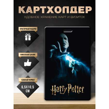 Визитница PRIORITY