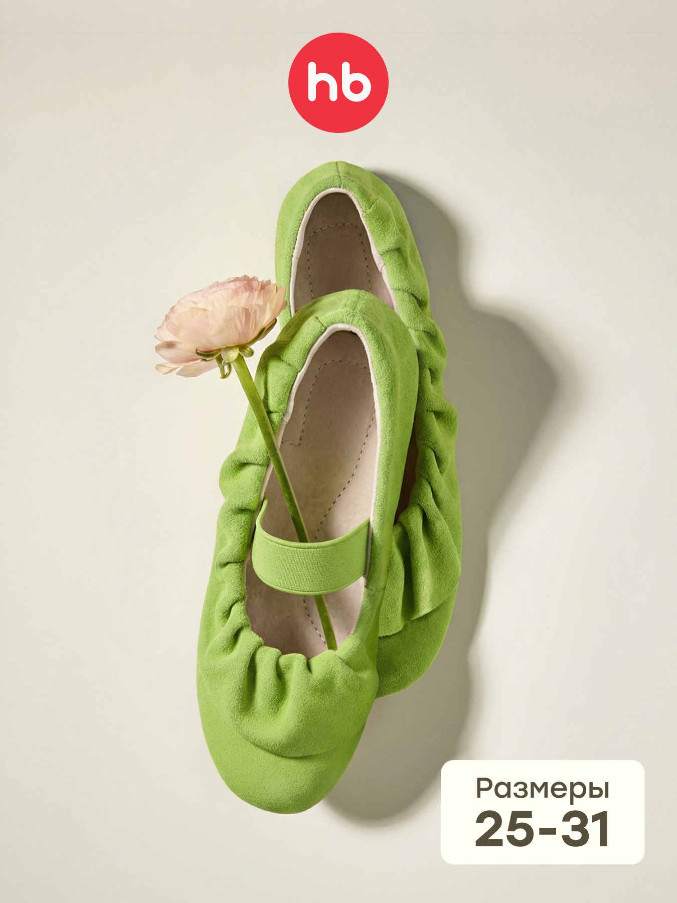 Туфли Happy Baby 86672_зеленый - фото 2