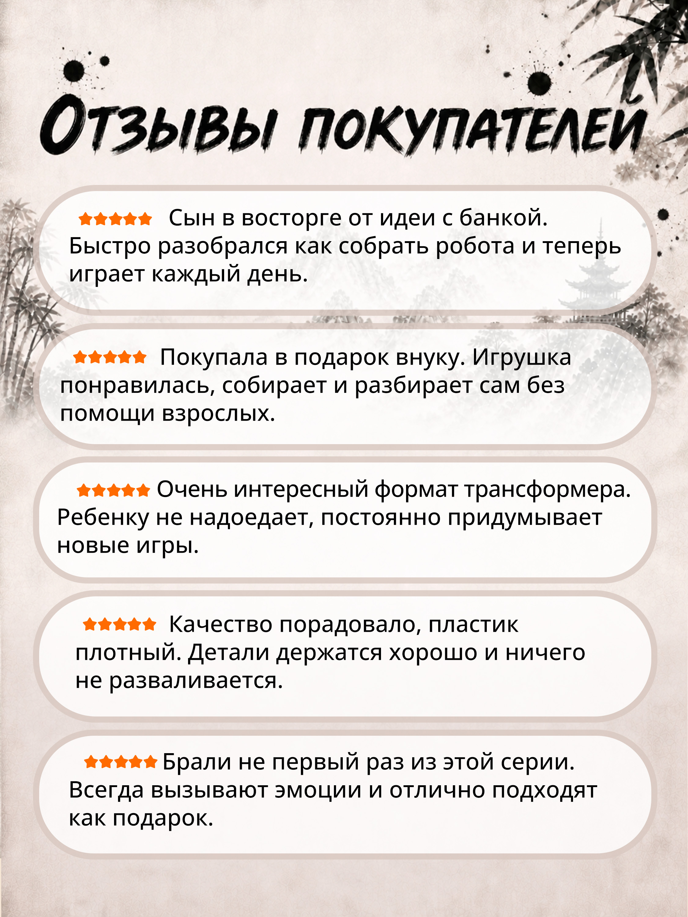 Фигурка Bondibon трансформер Робот Солдат 2в1 - фото 8