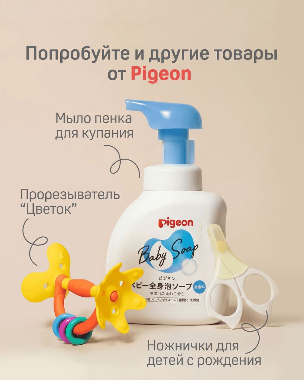 Бутылочка Pigeon 160 мл - фото 16