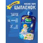 Пюре Маленькое счастье Цыпленок с 6 мес 80 г